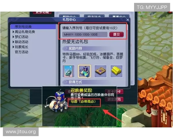 TTG电子游戏充值优惠活动大全助力玩家享受更多福利与专属礼包