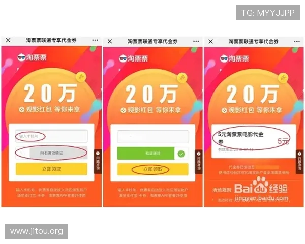 如何在凯发登录首页正确使用优惠券提升游戏体验和获得更多福利的实用指南