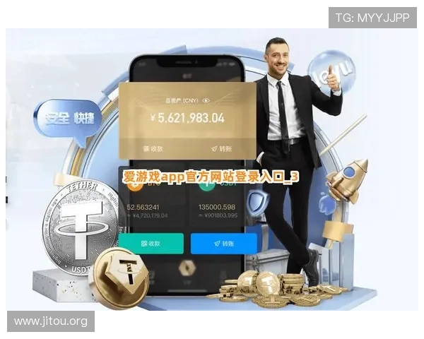 爱游戏ayx官方登录入口官方入口网址最新更新及安全登录技巧分享