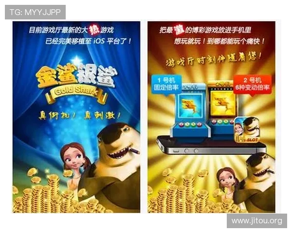 金鲨银鲨游戏最新活动与优惠信息一览助你把握每一次赢取奖励的机会 金鲨银鲨游戏最新活动与优惠信息一览助你把握每一次赢取奖励的机会