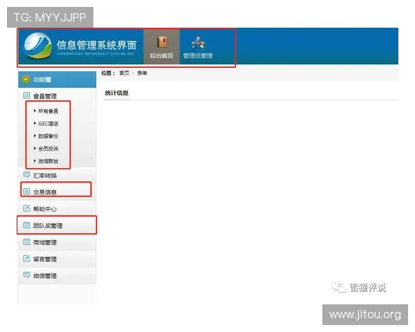 K8竞咪厅的安全性分析：平台的资金保障与玩家信息保护措施