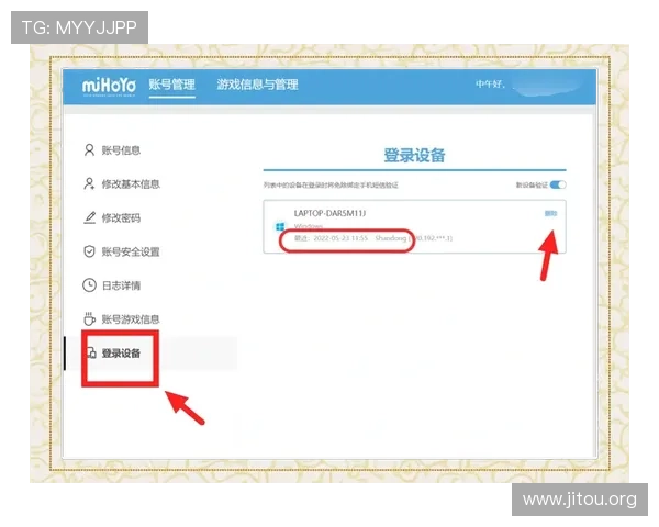 如何在k8游戏平台上快速注册账号并保障账号安全，实用操作全攻略