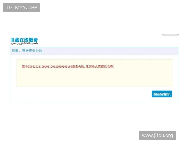 如何顺利完成凯发账号注册避免常见错误和注册失败问题
